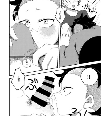 [Kurokoge (Kurosuke)] Hajimete o Kimi to – Kimetsu no Yaiba dj [JP] – Gay Manga sex 21