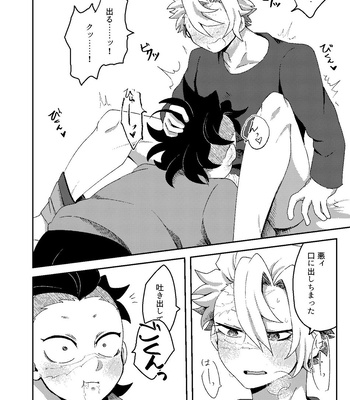 [Kurokoge (Kurosuke)] Hajimete o Kimi to – Kimetsu no Yaiba dj [JP] – Gay Manga sex 23