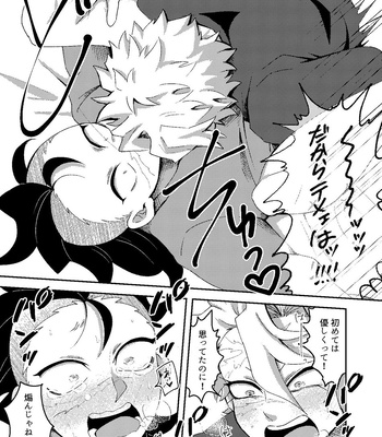 [Kurokoge (Kurosuke)] Hajimete o Kimi to – Kimetsu no Yaiba dj [JP] – Gay Manga sex 28