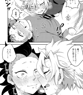 [Kurokoge (Kurosuke)] Hajimete o Kimi to – Kimetsu no Yaiba dj [JP] – Gay Manga sex 29