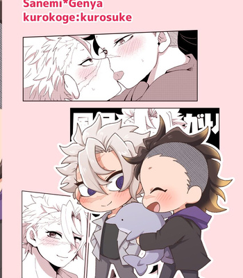 [Kurokoge (Kurosuke)] Hajimete o Kimi to – Kimetsu no Yaiba dj [JP] – Gay Manga sex 34