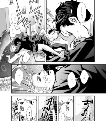 Supernatural dj – AFRODISIAC [JP] – Gay Manga sex 37