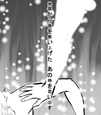 Supernatural dj – AFRODISIAC [JP] – Gay Manga sex 41