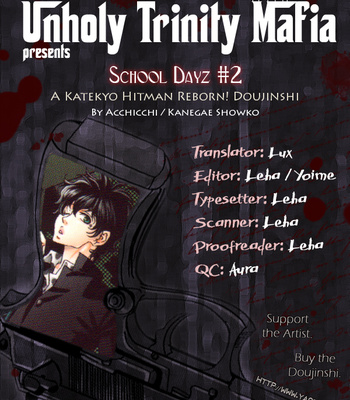 [KANEGAE Showko] Katekyo Hitman Reborn! dj – School Dayz 2 [Eng] – Gay Manga thumbnail 001