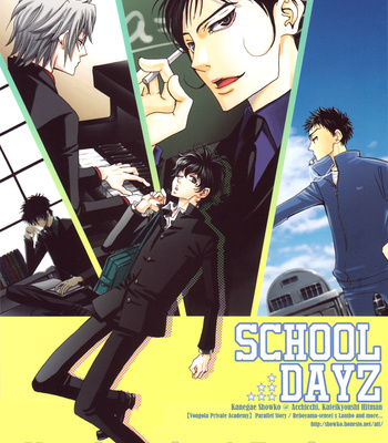 [KANEGAE Showko] Katekyo Hitman Reborn! dj – School Dayz 2 [Eng] – Gay Manga sex 3