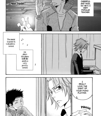 [KANEGAE Showko] Katekyo Hitman Reborn! dj – School Dayz 2 [Eng] – Gay Manga sex 8