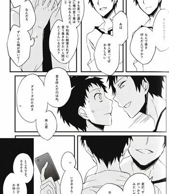 [Blue-System/ Yuhshiki] Heiwajima Melody – Durarara dj [JP] – Gay Manga sex 11