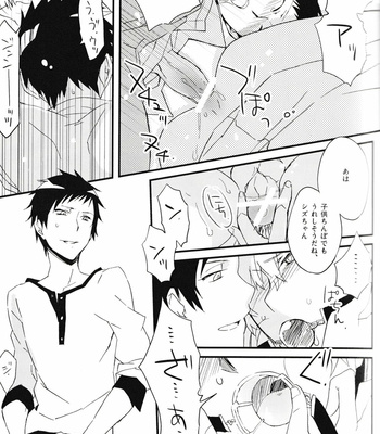 [Blue-System/ Yuhshiki] Heiwajima Melody – Durarara dj [JP] – Gay Manga sex 13