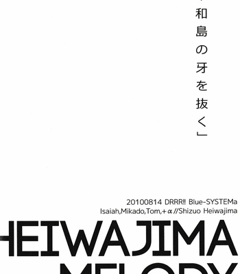 [Blue-System/ Yuhshiki] Heiwajima Melody – Durarara dj [JP] – Gay Manga sex 18