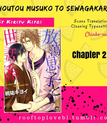 [KIRIYU Kiyoi] Houtou Musuko to Sewagakari (update c.6) [Eng] – Gay Manga sex 39