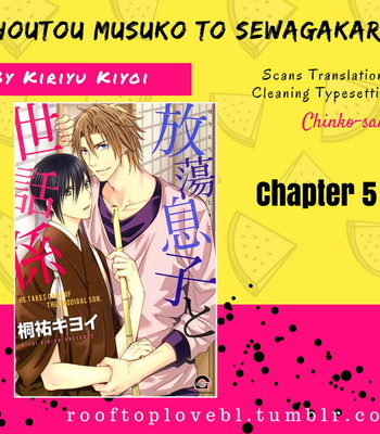 [KIRIYU Kiyoi] Houtou Musuko to Sewagakari (update c.6) [Eng] – Gay Manga sex 142