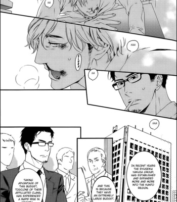 [TAKUMI You] Gesu to Abazure (update c.5) [Eng] – Gay Manga sex 8