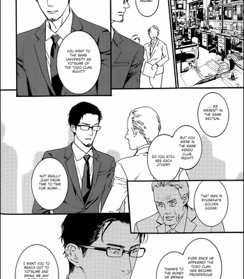 [TAKUMI You] Gesu to Abazure (update c.5) [Eng] – Gay Manga sex 9
