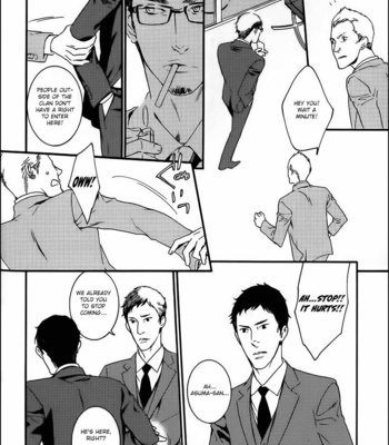 [TAKUMI You] Gesu to Abazure (update c.5) [Eng] – Gay Manga sex 11