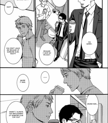 [TAKUMI You] Gesu to Abazure (update c.5) [Eng] – Gay Manga sex 26