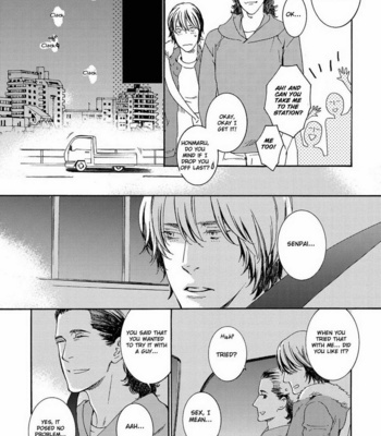 [TAKUMI You] Gesu to Abazure (update c.5) [Eng] – Gay Manga sex 118