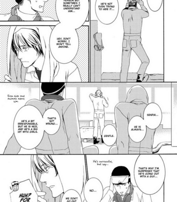 [TAKUMI You] Gesu to Abazure (update c.5) [Eng] – Gay Manga sex 123