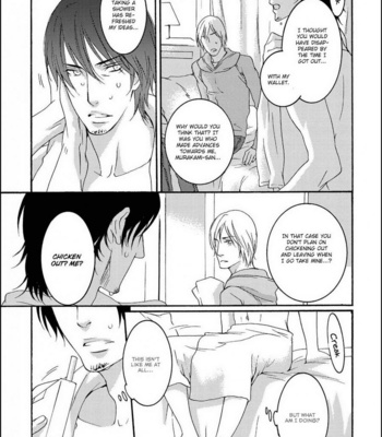 [TAKUMI You] Gesu to Abazure (update c.5) [Eng] – Gay Manga sex 66