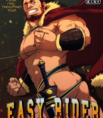 [Rycanthropy (Mizuki Gai)] Easy Rider | Facil Rider – Fate/Zero dj [Spanish] – Gay Manga thumbnail 001