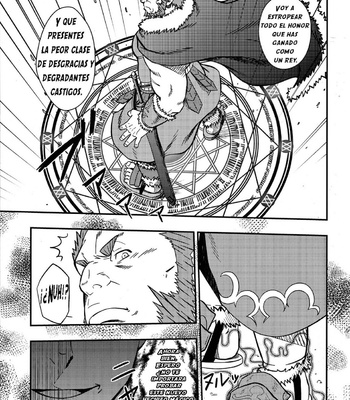 [Rycanthropy (Mizuki Gai)] Easy Rider | Facil Rider – Fate/Zero dj [Spanish] – Gay Manga sex 12