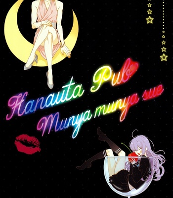 [Munya Munya Sue] Hanauta Pub [Eng] – Gay Manga sex 2