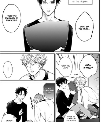 [MICHINOKU Atami] Iyayoiyayo mo kiss no uchi [Eng] {Fundash Yaoi} – Gay Manga sex 123