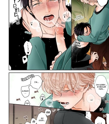 [MICHINOKU Atami] Iyayoiyayo mo kiss no uchi [Eng] {Fundash Yaoi} – Gay Manga sex 136