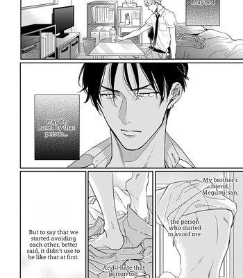 [MICHINOKU Atami] Iyayoiyayo mo kiss no uchi [Eng] {Fundash Yaoi} – Gay Manga sex 12