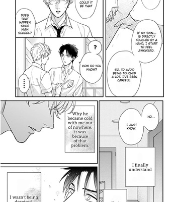 [MICHINOKU Atami] Iyayoiyayo mo kiss no uchi [Eng] {Fundash Yaoi} – Gay Manga sex 37
