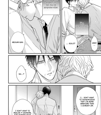 [MICHINOKU Atami] Iyayoiyayo mo kiss no uchi [Eng] {Fundash Yaoi} – Gay Manga sex 72