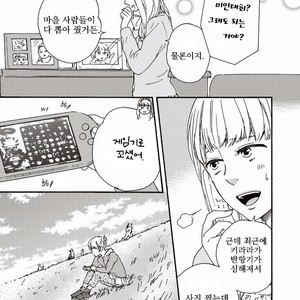 [YAMAMOTO Kotetsuko] Ashita wa Docchi da! (update c.19+20) [kr] – Gay Manga sex 4
