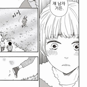 [YAMAMOTO Kotetsuko] Ashita wa Docchi da! (update c.19+20) [kr] – Gay Manga sex 6