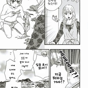 [YAMAMOTO Kotetsuko] Ashita wa Docchi da! (update c.19+20) [kr] – Gay Manga sex 8