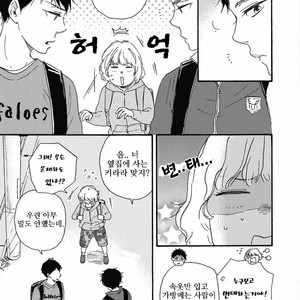 [YAMAMOTO Kotetsuko] Ashita wa Docchi da! (update c.19+20) [kr] – Gay Manga sex 14