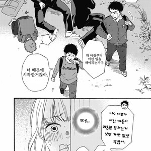 [YAMAMOTO Kotetsuko] Ashita wa Docchi da! (update c.19+20) [kr] – Gay Manga sex 17