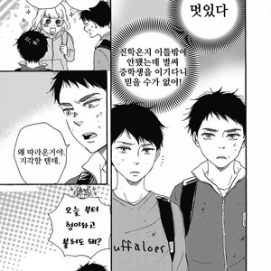 [YAMAMOTO Kotetsuko] Ashita wa Docchi da! (update c.19+20) [kr] – Gay Manga sex 18