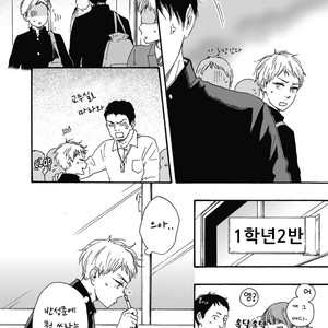 [YAMAMOTO Kotetsuko] Ashita wa Docchi da! (update c.19+20) [kr] – Gay Manga sex 24