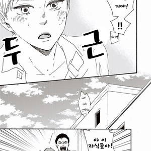 [YAMAMOTO Kotetsuko] Ashita wa Docchi da! (update c.19+20) [kr] – Gay Manga sex 31
