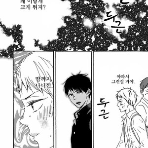 [YAMAMOTO Kotetsuko] Ashita wa Docchi da! (update c.19+20) [kr] – Gay Manga sex 37