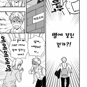 [YAMAMOTO Kotetsuko] Ashita wa Docchi da! (update c.19+20) [kr] – Gay Manga sex 38