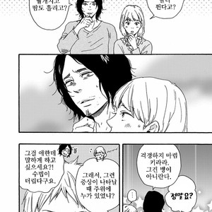 [YAMAMOTO Kotetsuko] Ashita wa Docchi da! (update c.19+20) [kr] – Gay Manga sex 41