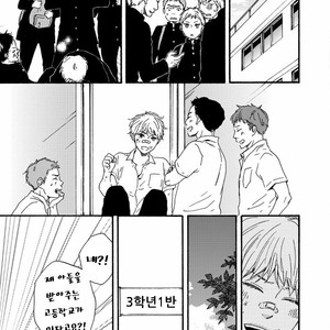 [YAMAMOTO Kotetsuko] Ashita wa Docchi da! (update c.19+20) [kr] – Gay Manga sex 48