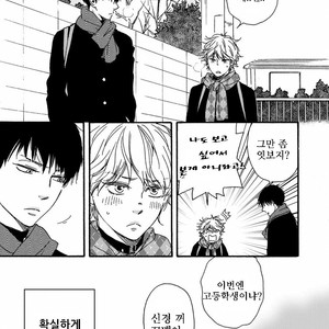 [YAMAMOTO Kotetsuko] Ashita wa Docchi da! (update c.19+20) [kr] – Gay Manga sex 52