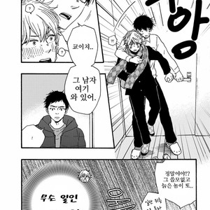 [YAMAMOTO Kotetsuko] Ashita wa Docchi da! (update c.19+20) [kr] – Gay Manga sex 61