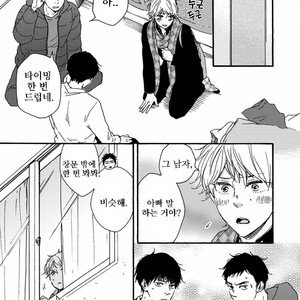 [YAMAMOTO Kotetsuko] Ashita wa Docchi da! (update c.19+20) [kr] – Gay Manga sex 62
