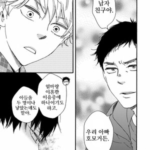[YAMAMOTO Kotetsuko] Ashita wa Docchi da! (update c.19+20) [kr] – Gay Manga sex 64