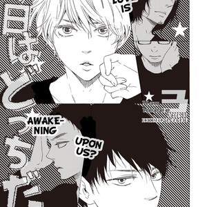 [YAMAMOTO Kotetsuko] Ashita wa Docchi da! (update c.19+20) [kr] – Gay Manga sex 69
