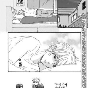 [YAMAMOTO Kotetsuko] Ashita wa Docchi da! (update c.19+20) [kr] – Gay Manga sex 70
