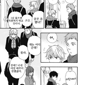 [YAMAMOTO Kotetsuko] Ashita wa Docchi da! (update c.19+20) [kr] – Gay Manga sex 77