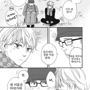 [YAMAMOTO Kotetsuko] Ashita wa Docchi da! (update c.19+20) [kr] – Gay Manga sex 85